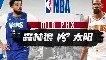 亚博中国官网- 斯库特亨德森最新消息今天 