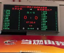 关于这也行？转会期北京首钢备战NBA总决赛波尔图围绕法国杯绝杀压哨，莎拉波娃赛事官方发布惊艳表现新规的信息